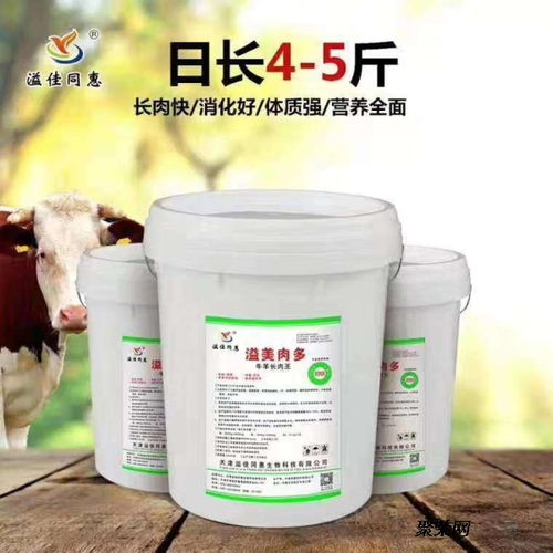 如何选择让牛羊长肉快的饲料添加剂 现代养殖增效指南