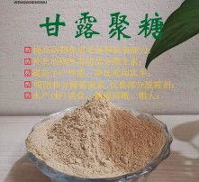 高清图片下的饲料添加剂 视觉与科学的完美呈现