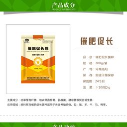 高效催肥促长 欧科拜克催肥肽饲料添加剂助力经济动物育肥增重