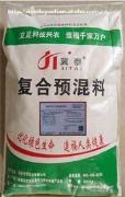 犊牛育肥饲料添加剂市场分析 以冀州市立德饲料有限责任公司为例