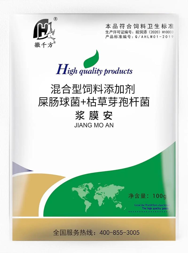浆膜安 靶向调节家禽肠道健康的复合微生物饲料添加剂