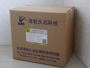 养殖牛羊使用饲料添加剂瘤胃素有什么作用_农副产品_世界工厂网