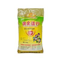 湖北饲料添加剂企业黄页