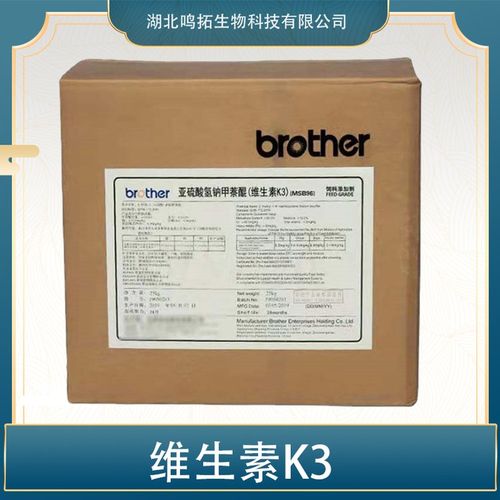 现货批发饲料级维生素k3 25kg每桶 畜禽养殖饲料添加剂