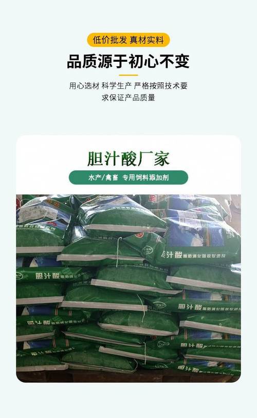 h01349饲料添加剂生产许可证号:山东产地:结晶 粉末产品